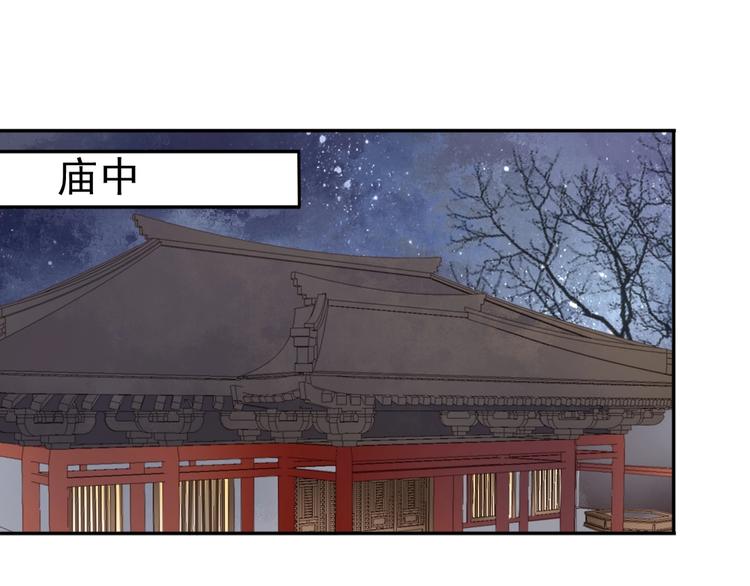 第19话 女儿红（五）3