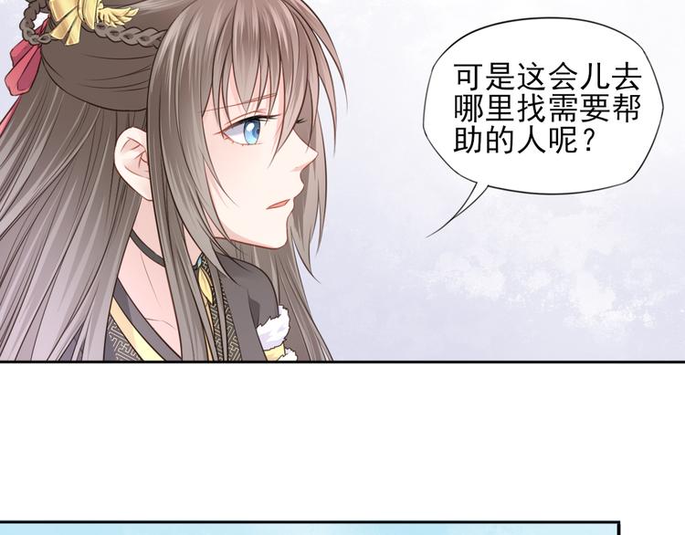 第16话 女儿红（二）17