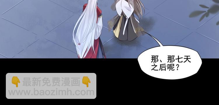 第33话 变身37