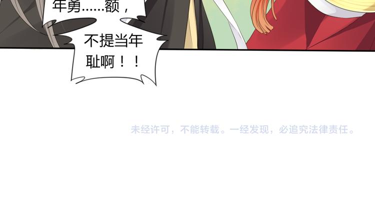 第2话 她是我罩的95