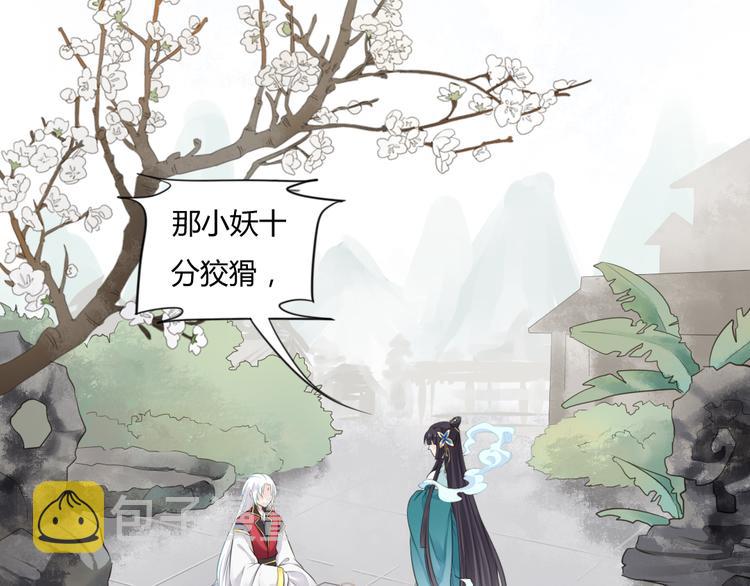 第6话 抉择34