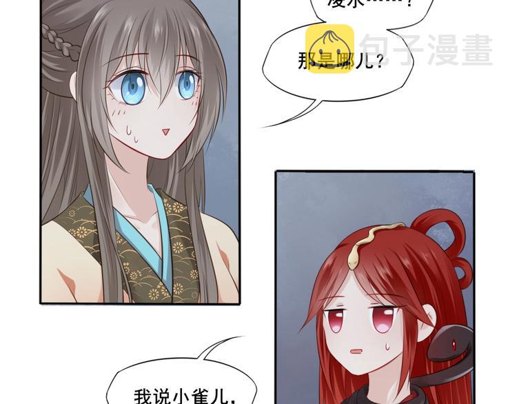 第34话 报信52