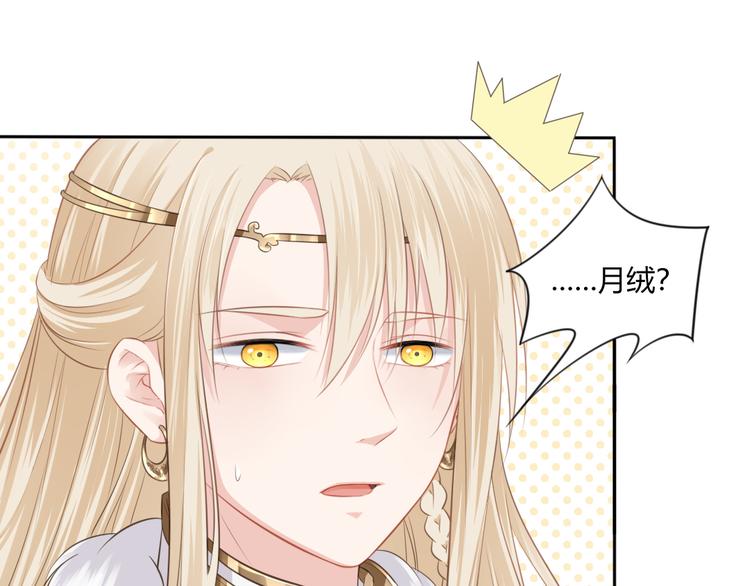 第10话 修仙的愿望35