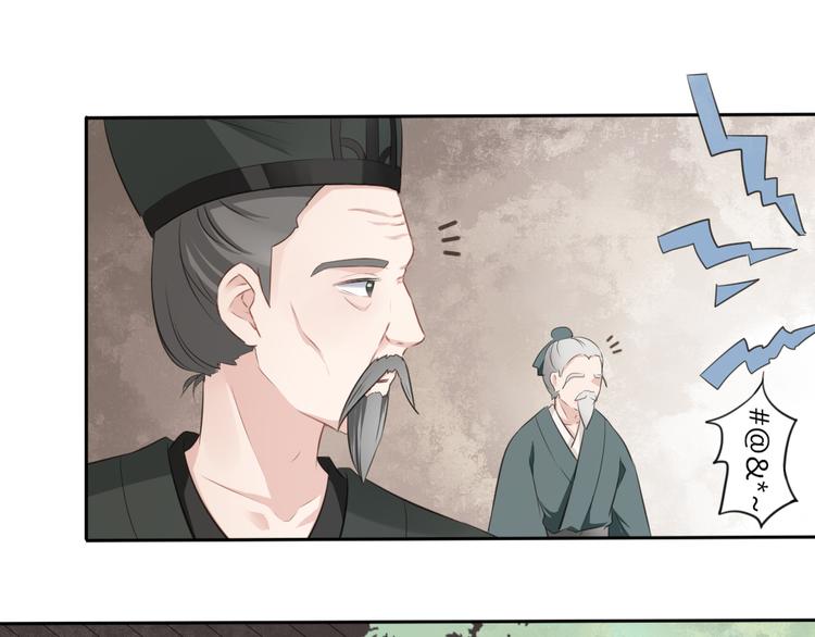 第7话 恋人的答案33