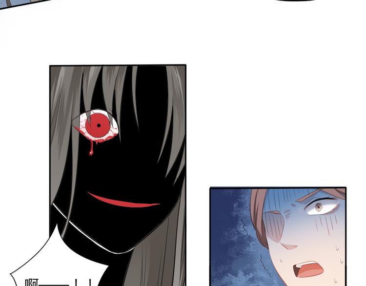 第5话 强敌从天而降18