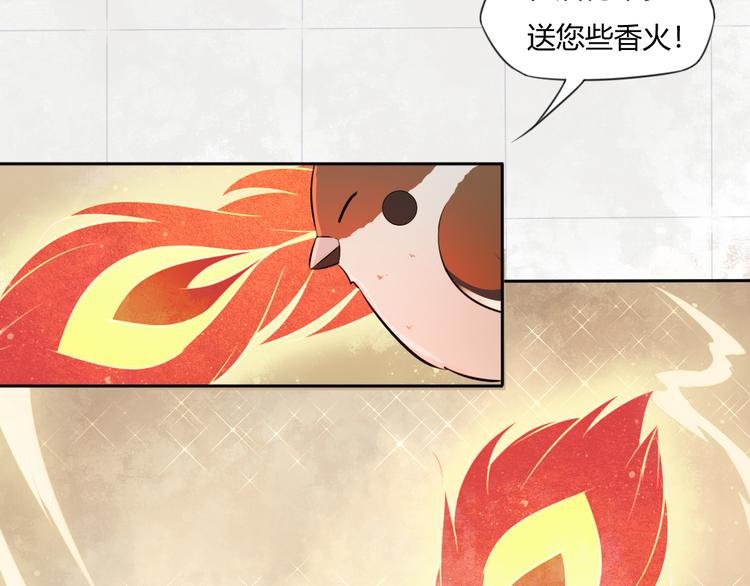 第10话 修仙的愿望9