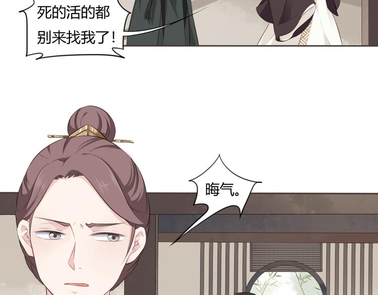 第7话 恋人的答案41