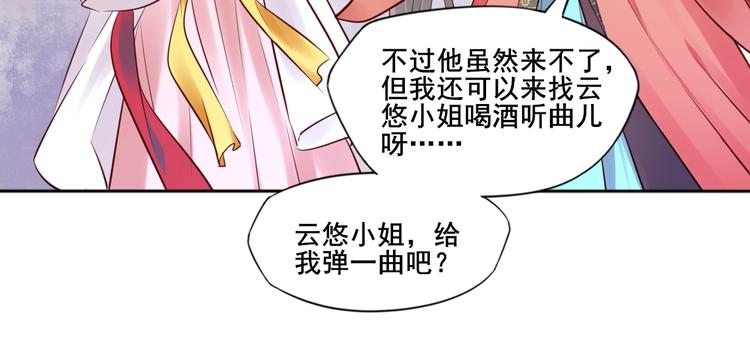 完结篇 约定35