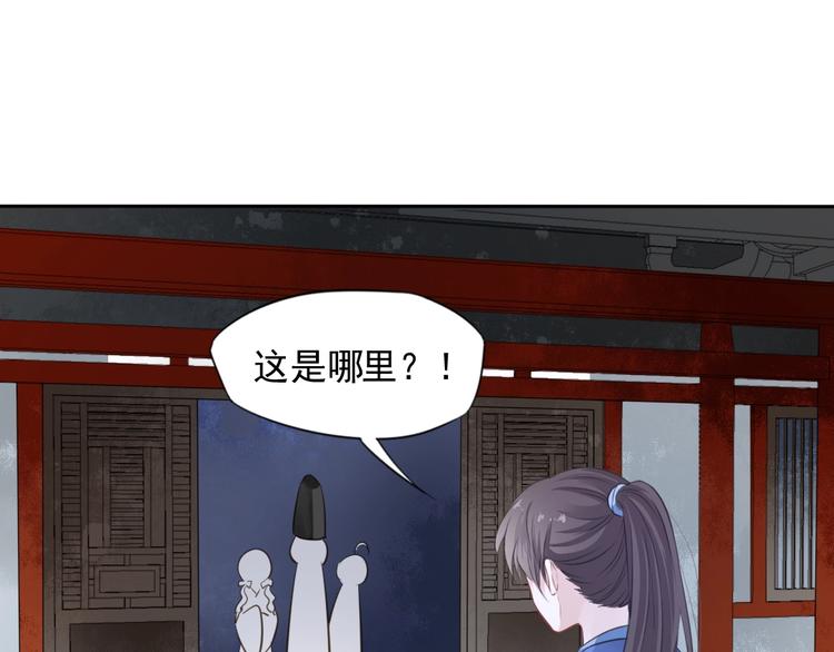 第24话 女儿红（完）31