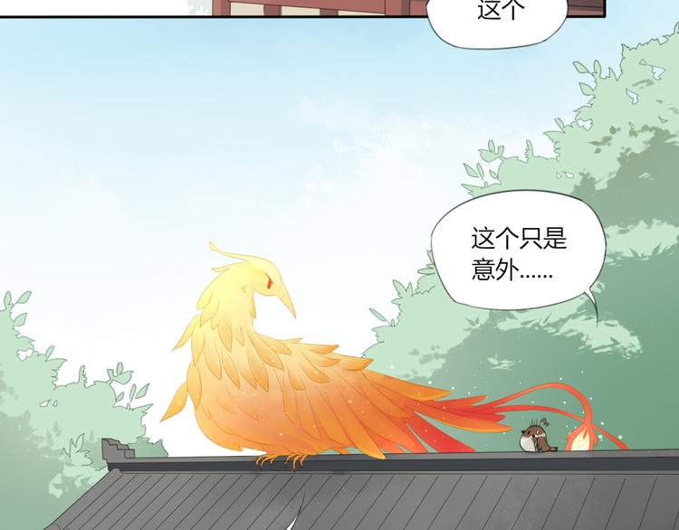 第2话 她是我罩的32