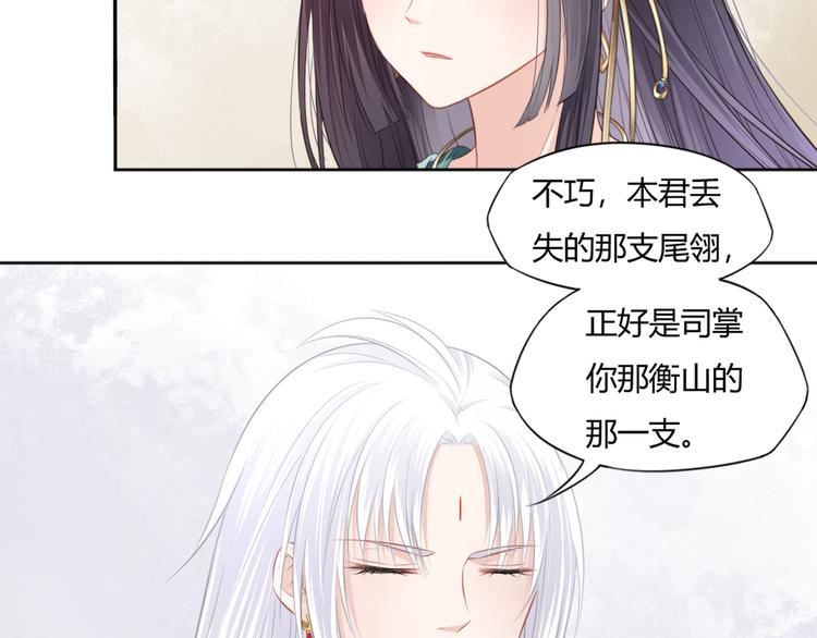 第15话 女儿红（一）18