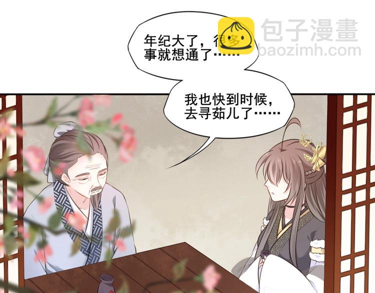 第33话 变身44