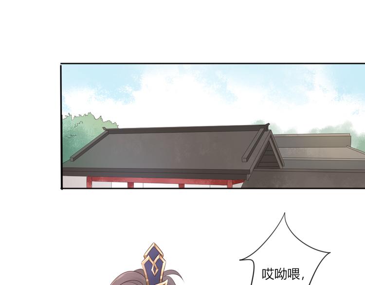 第14话 护着她2