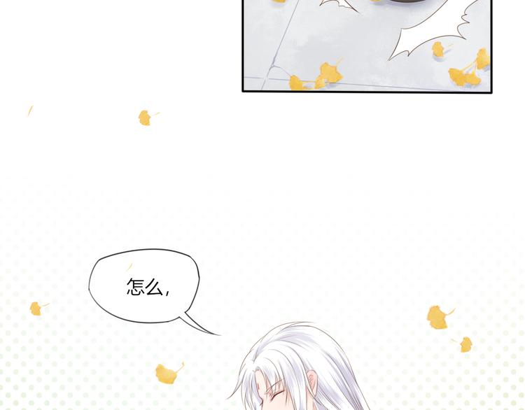 第1话 消失的新娘67
