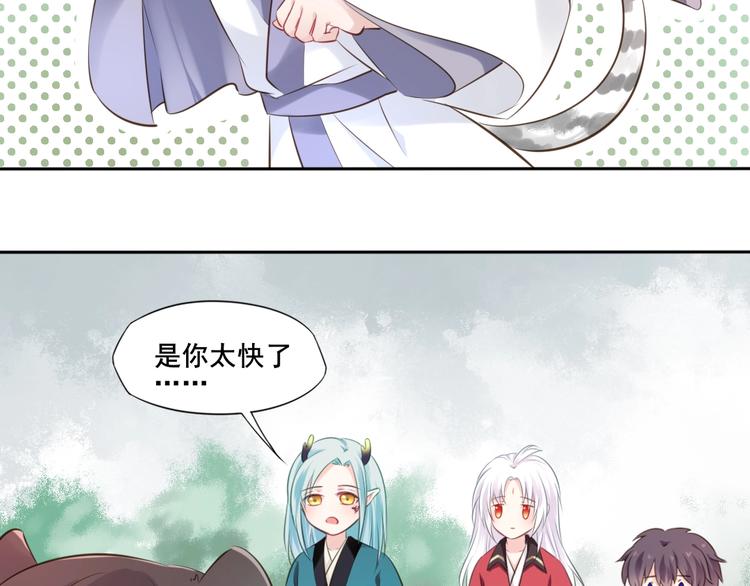 第41话 起源60