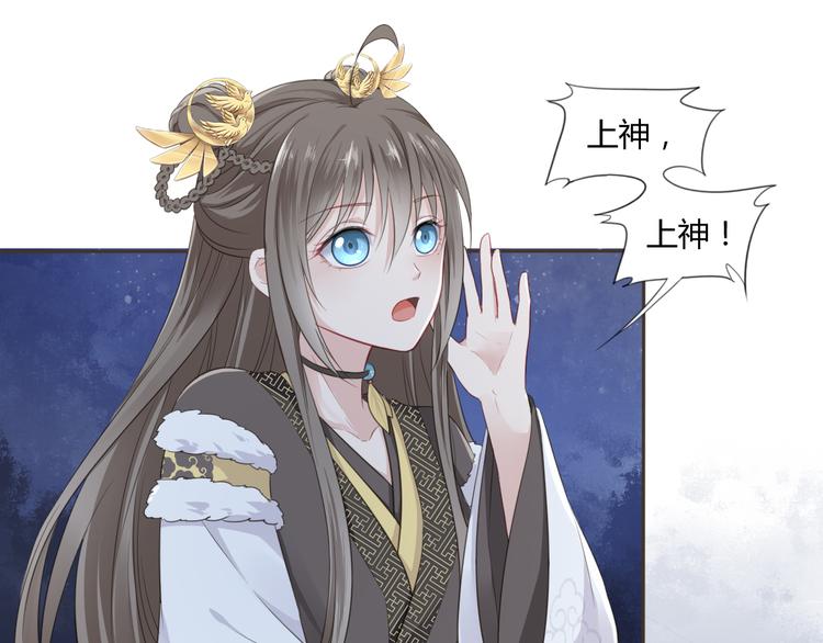第3话 你所不知的秘密44