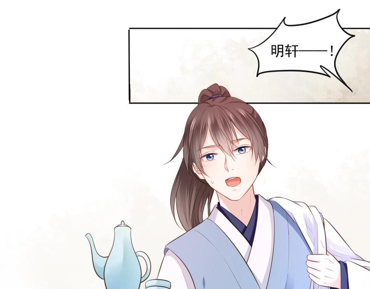 第21话 女儿红（七）49