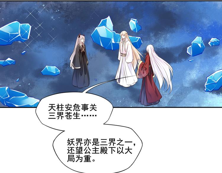 第39话 醒来40
