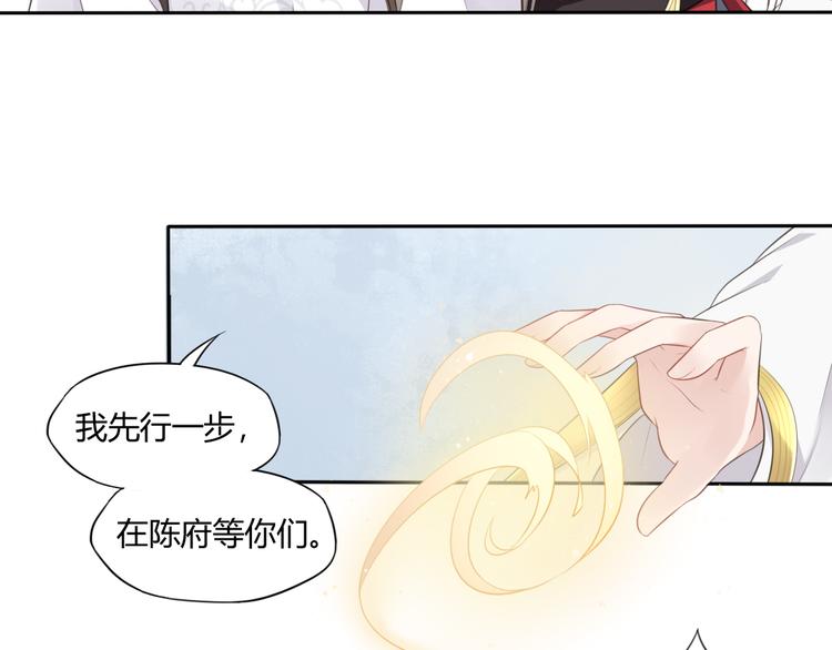 第7话 恋人的答案16