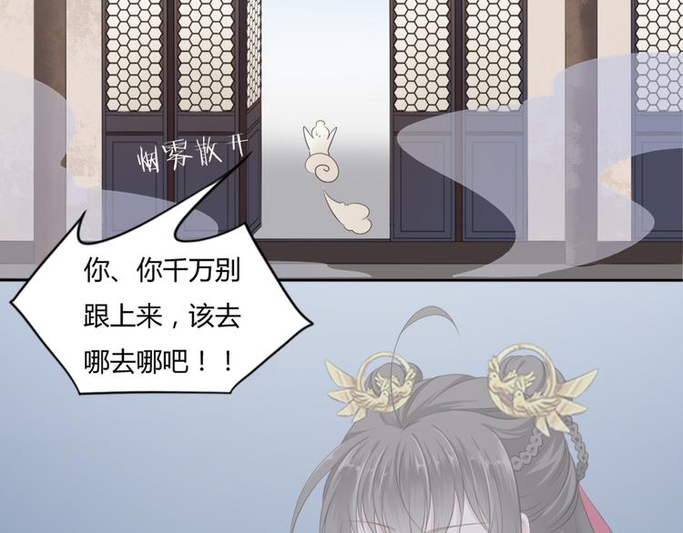 第5话 强敌从天而降25