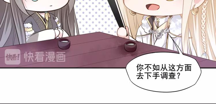 第30话 梦山寺（五）13
