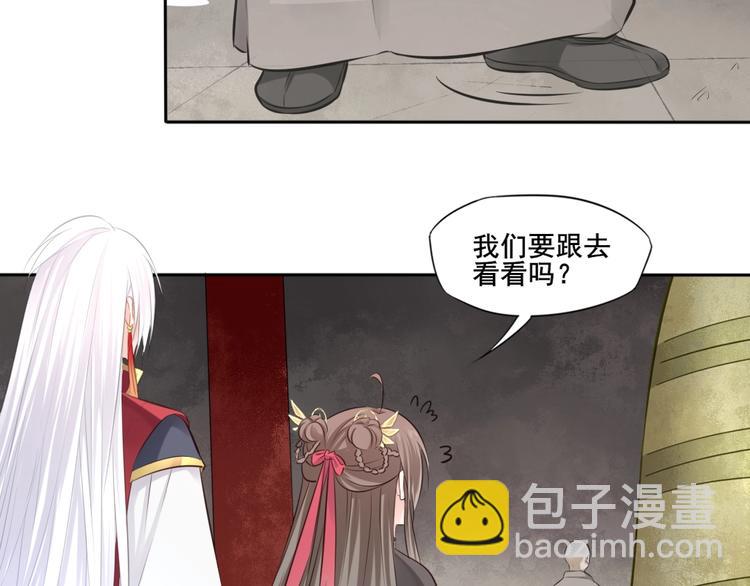 第28话 梦山寺（三）11