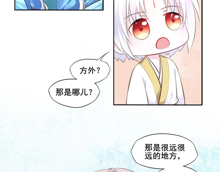 第41话 起源39