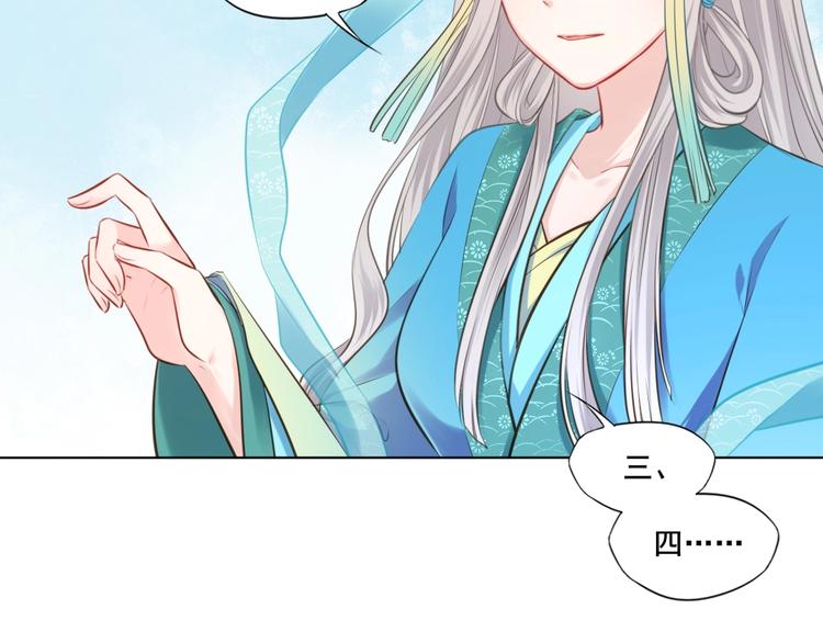 第41话 起源28