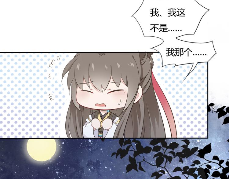 第3话 你所不知的秘密66