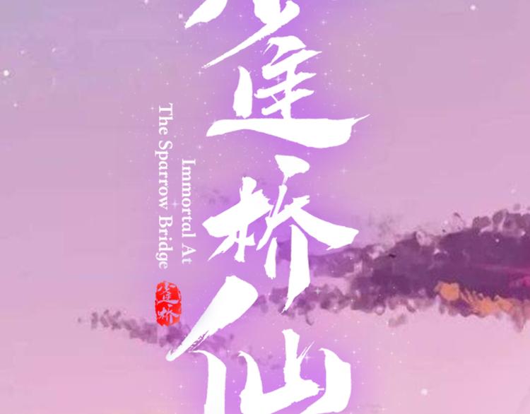序章 甜糖宠妻修仙记47