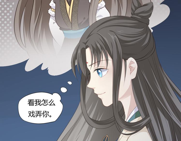 第5话 强敌从天而降7