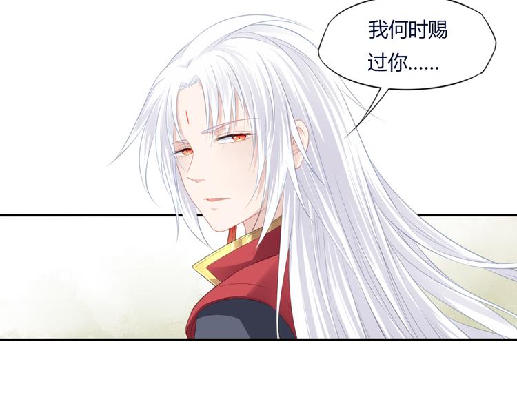 第11话 初见47