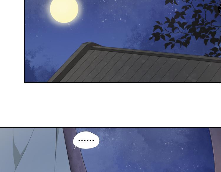 第3话 你所不知的秘密35