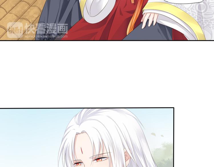 第2话 她是我罩的9