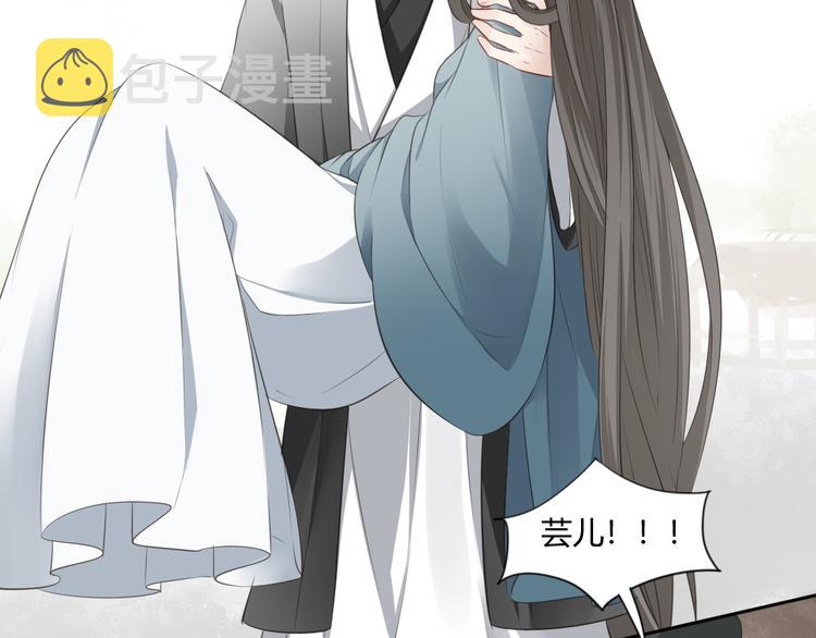 第7话 恋人的答案51