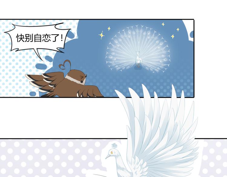 第9话 最初13