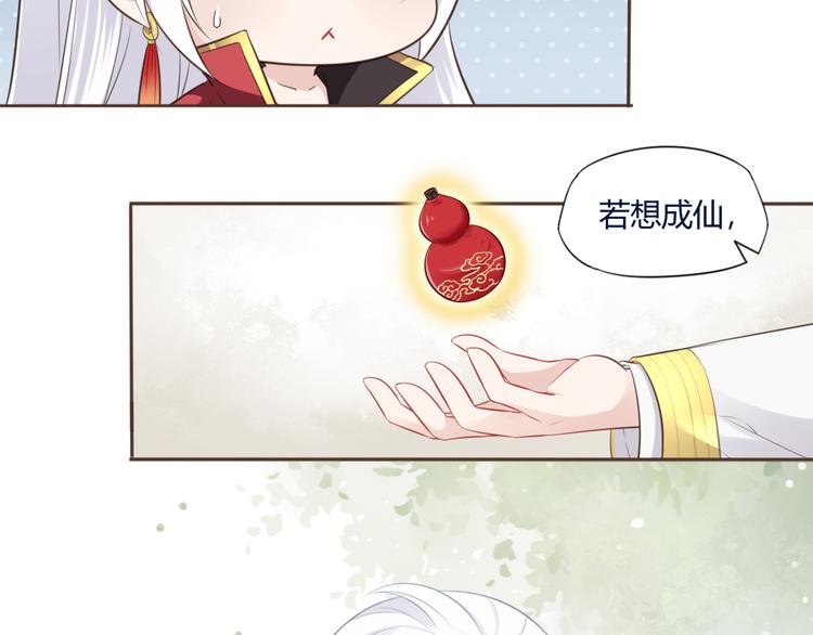 第11话 初见60