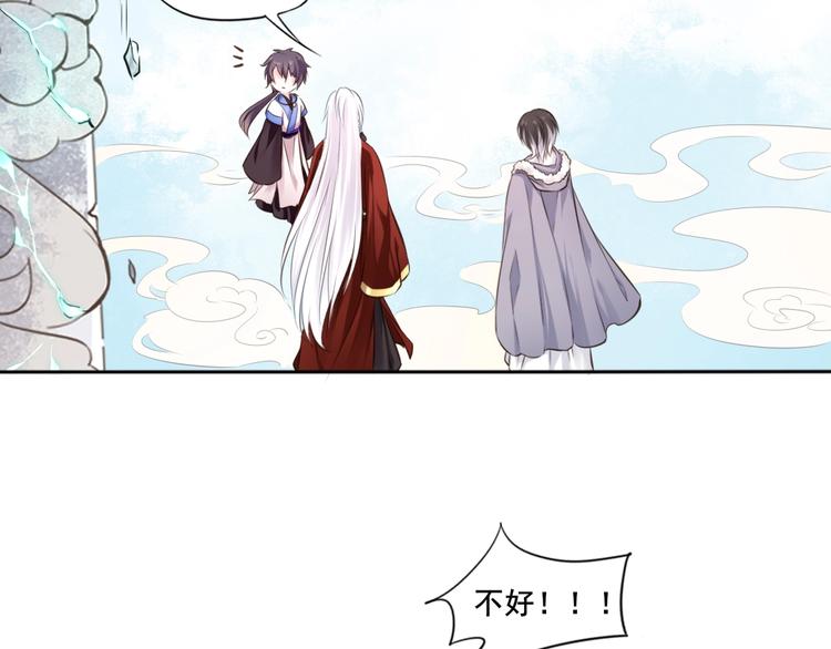 第40话 青鸟33