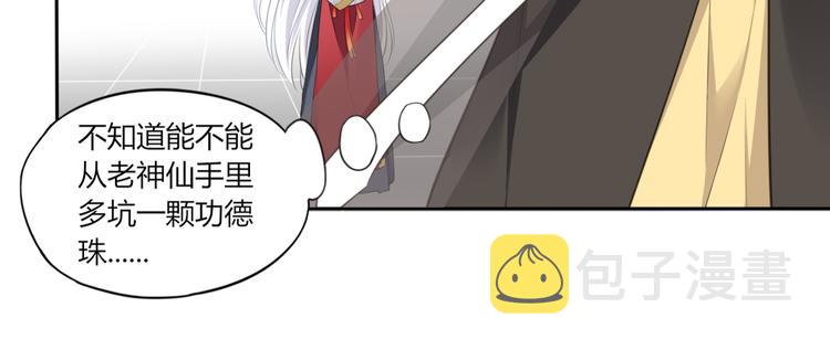 第8话 亏欠39