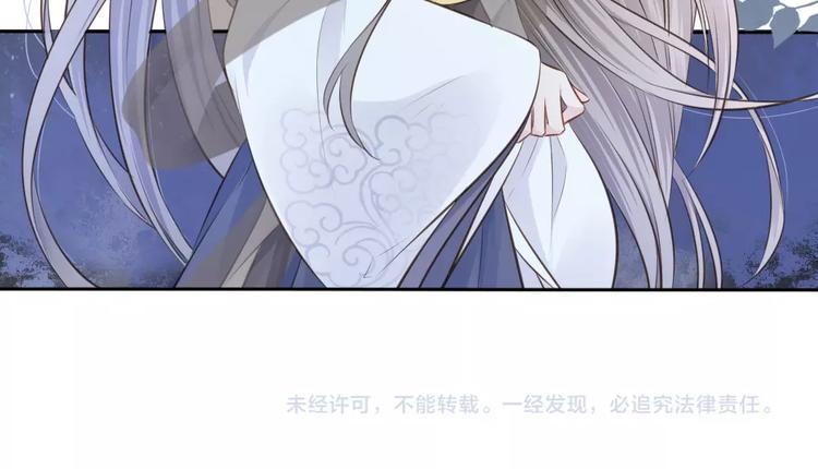 第20话 女儿红（六）80