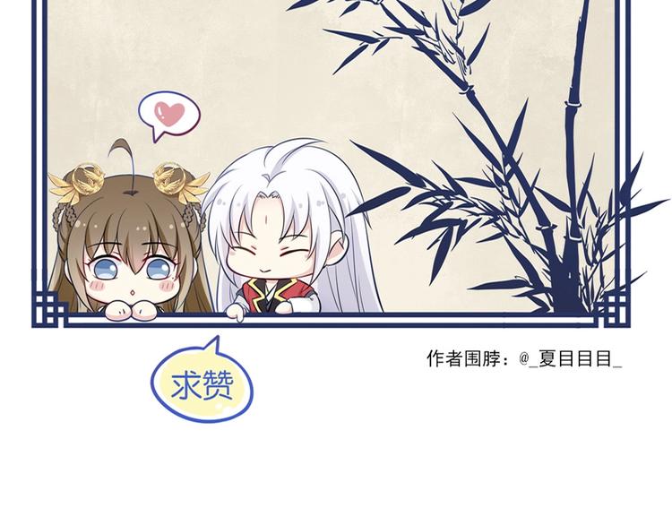 第35话  作壁上观65