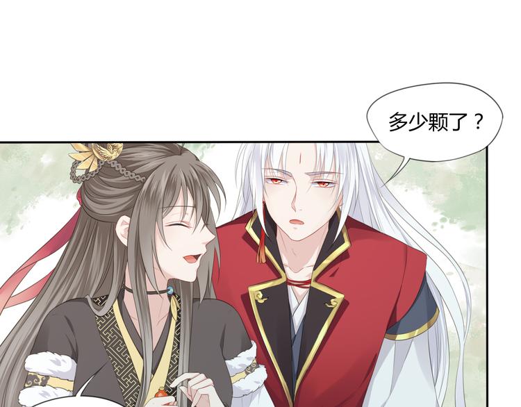 第2话 她是我罩的89