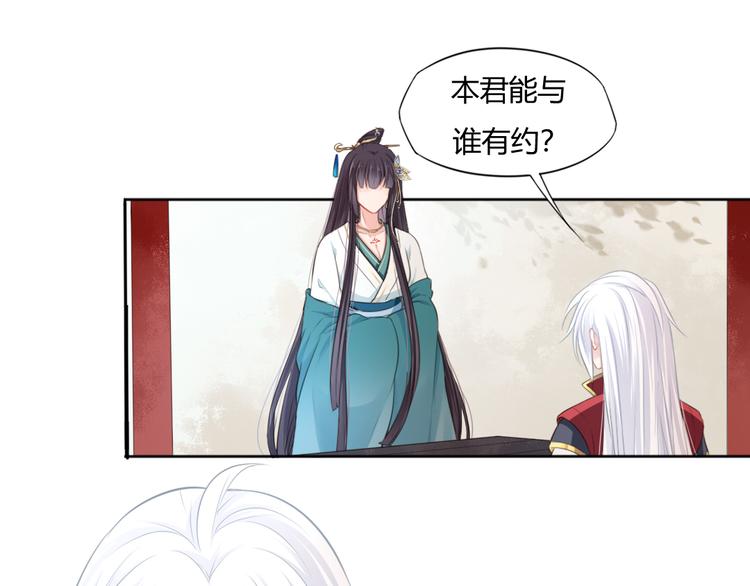 第15话 女儿红（一）2