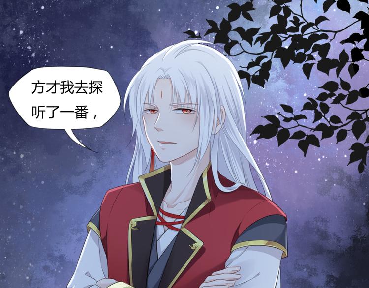 第3话 你所不知的秘密67