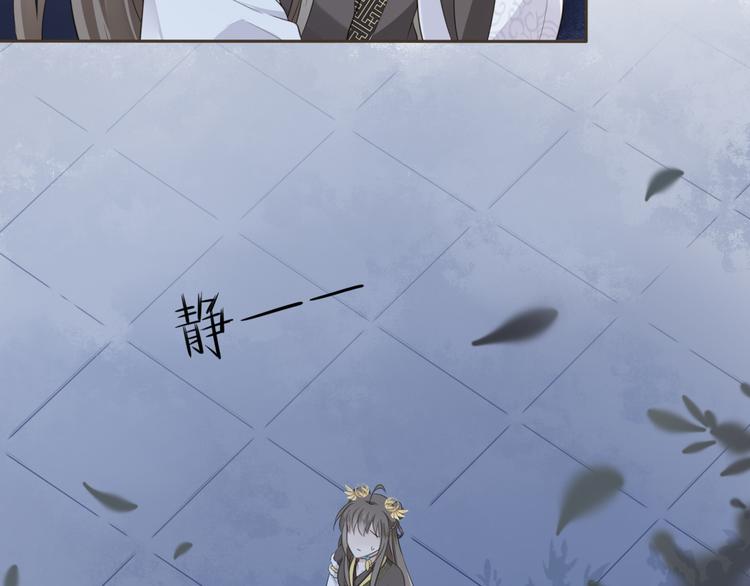第3话 你所不知的秘密45