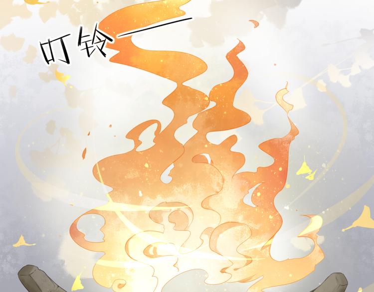 第1话 消失的新娘56