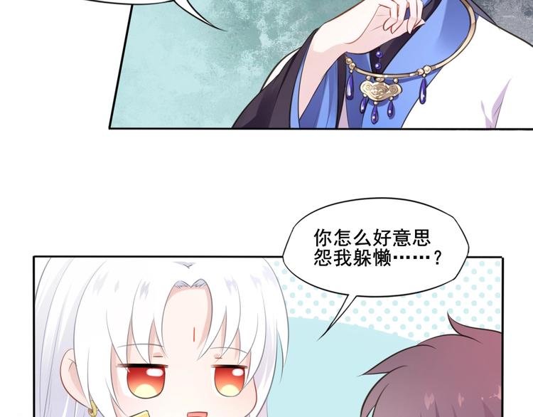 第26话 梦山寺55