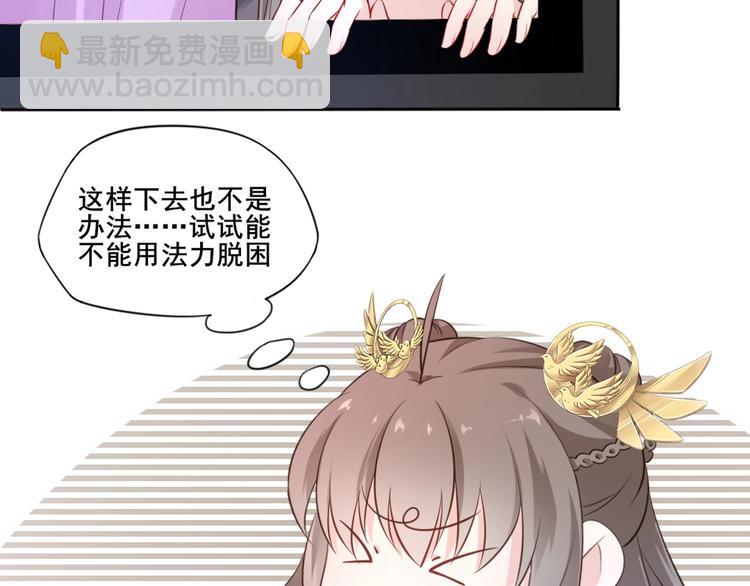第31话 梦山寺（六）31