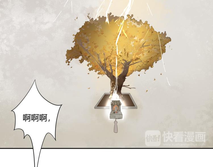 第11话 初见24