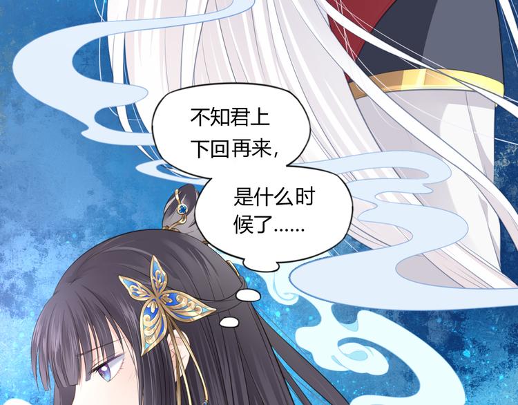 第13话 追婚8